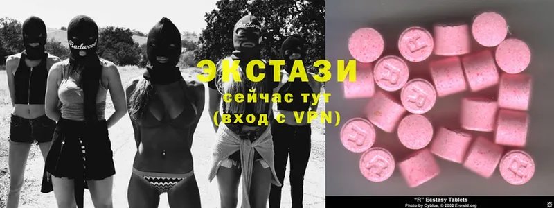 Ecstasy louis Vuitton  сколько стоит  Норильск 